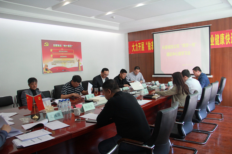 yl6809永利(集团)有限公司官网