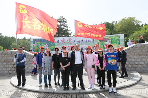 yl6809永利(集团)有限公司官网