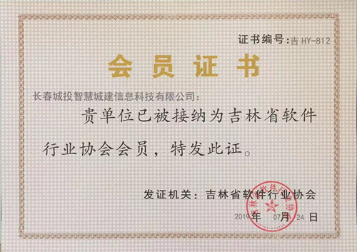 yl6809永利(集团)有限公司官网