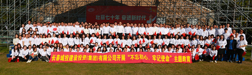 yl6809永利(集团)有限公司官网