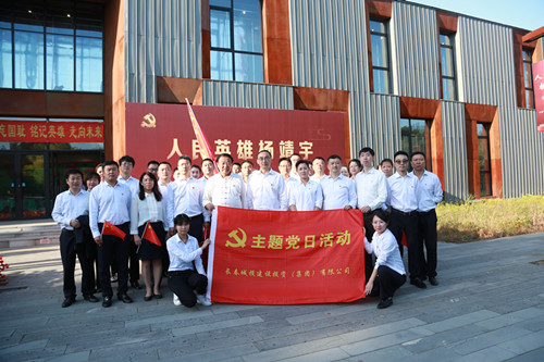 yl6809永利(集团)有限公司官网