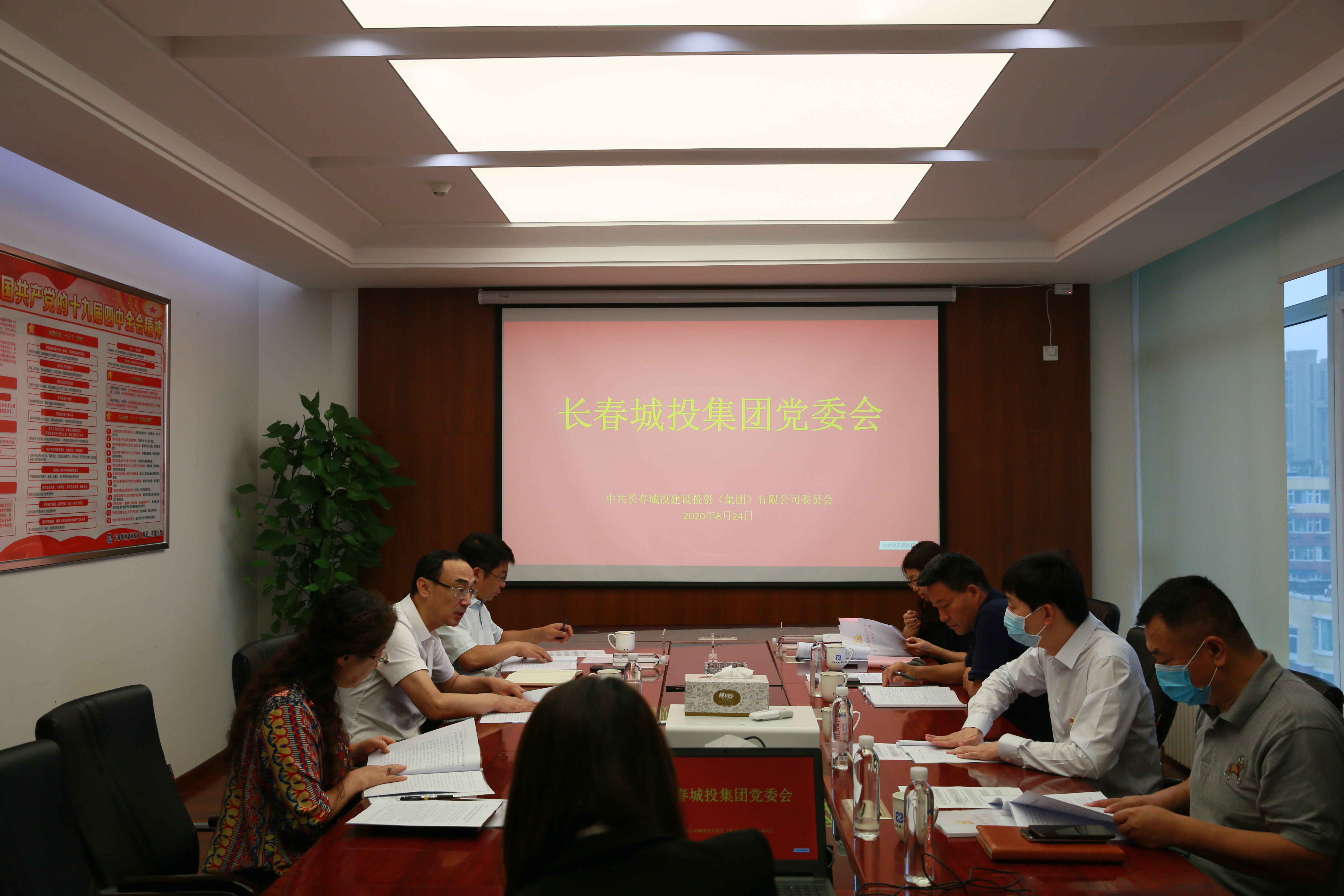 yl6809永利(集团)有限公司官网