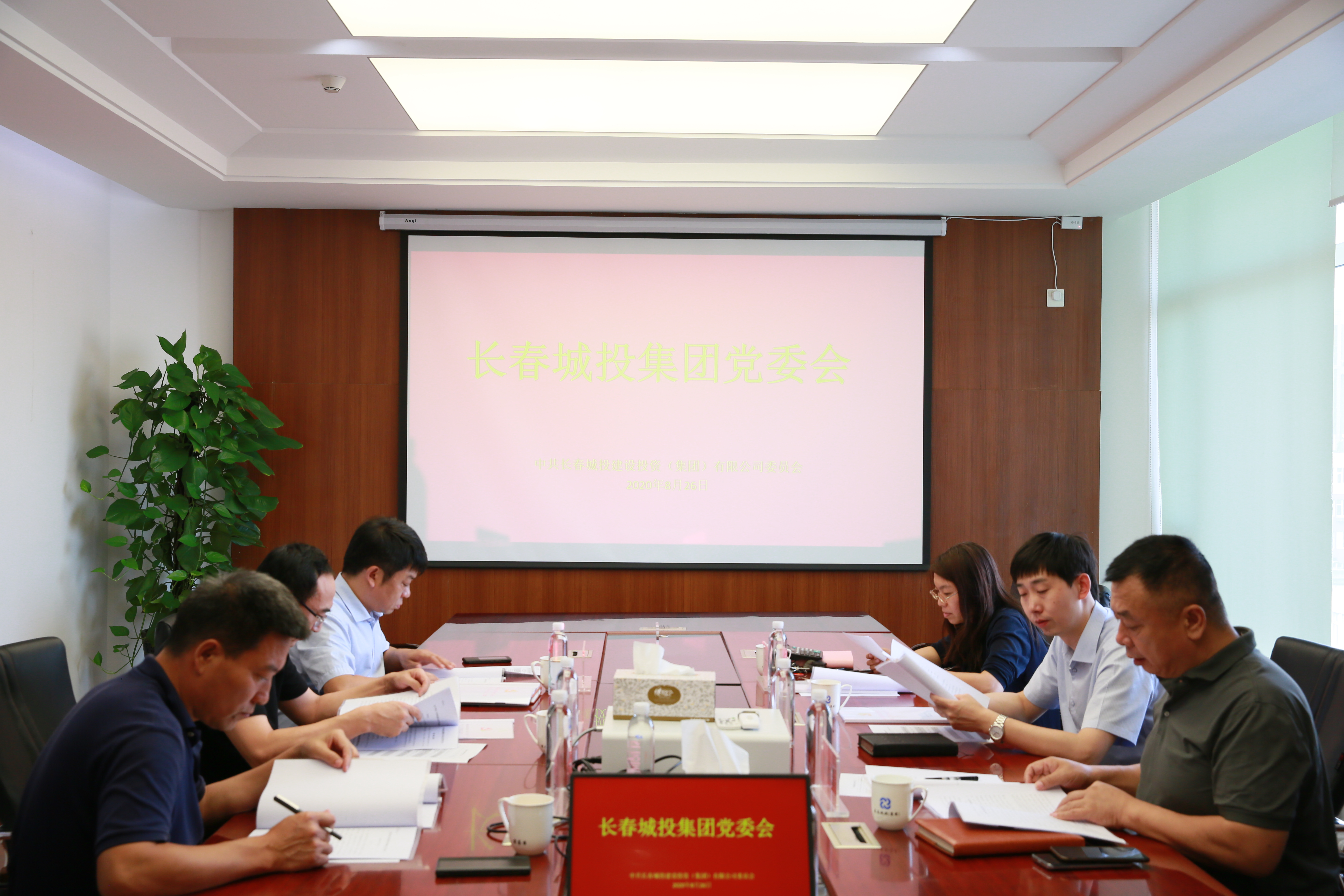 yl6809永利(集团)有限公司官网