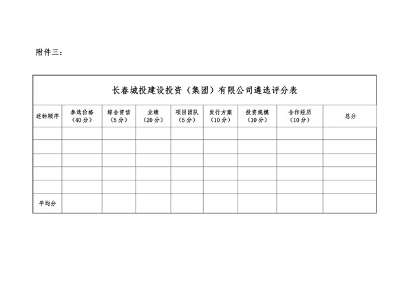 yl6809永利(集团)有限公司官网