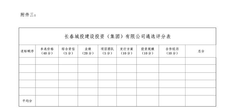 yl6809永利(集团)有限公司官网