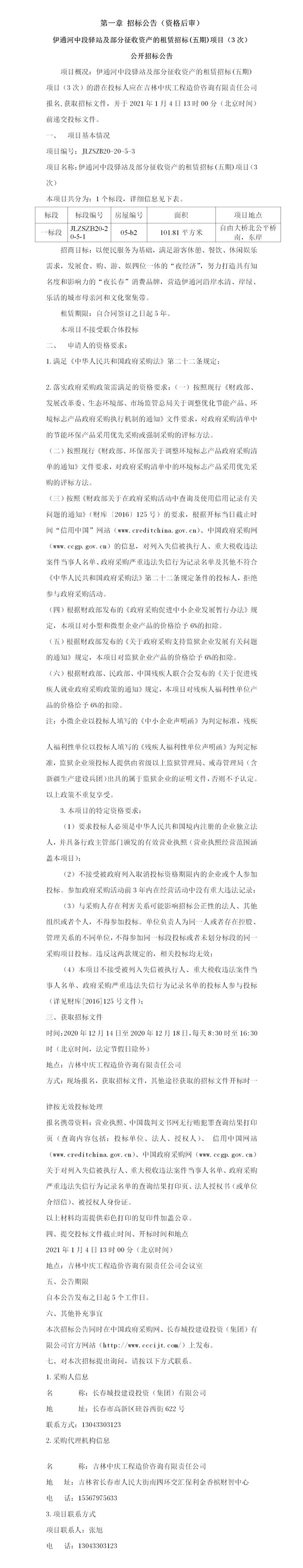 yl6809永利(集团)有限公司官网