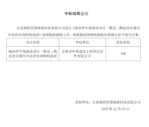 yl6809永利(集团)有限公司官网