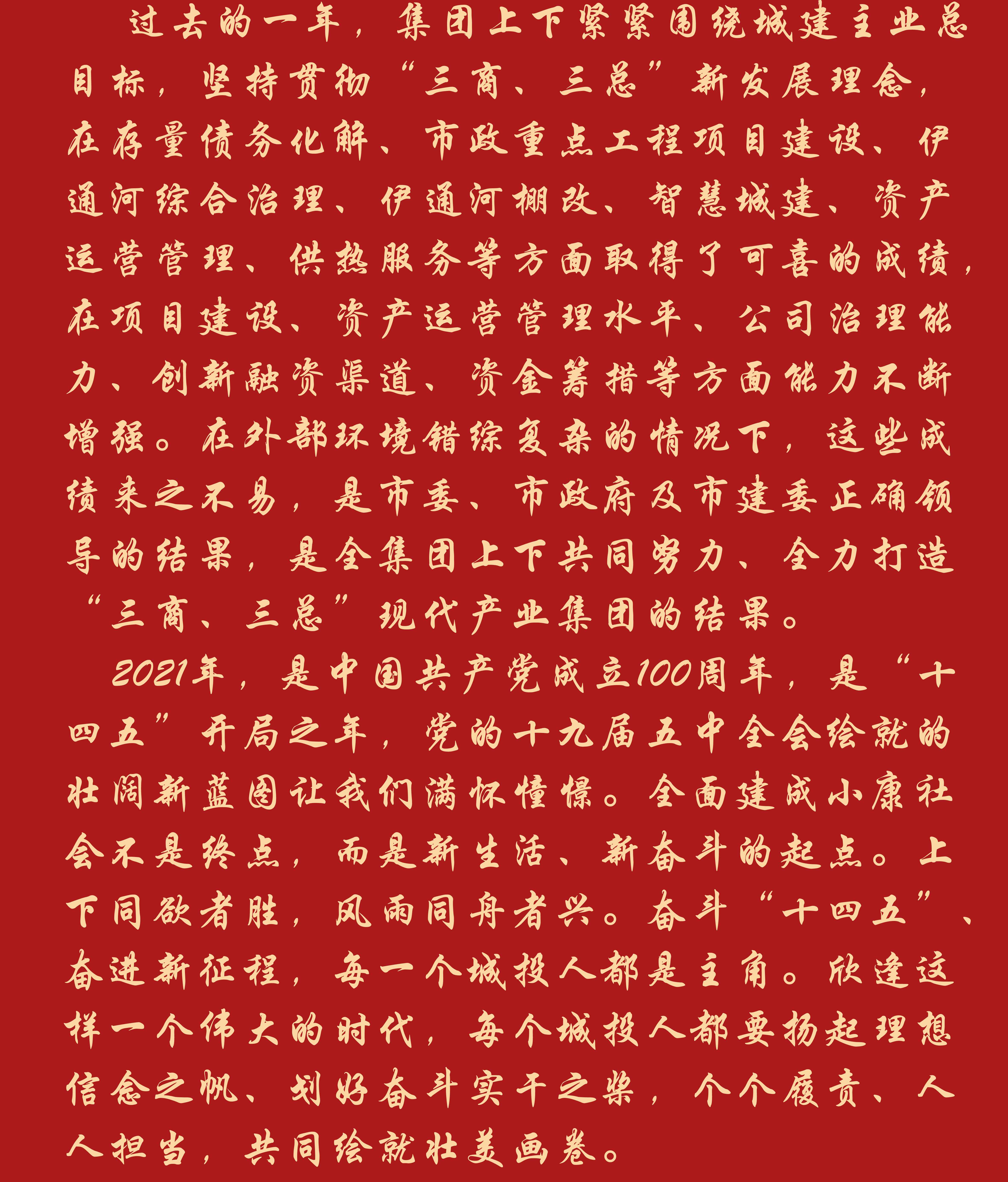 yl6809永利(集团)有限公司官网