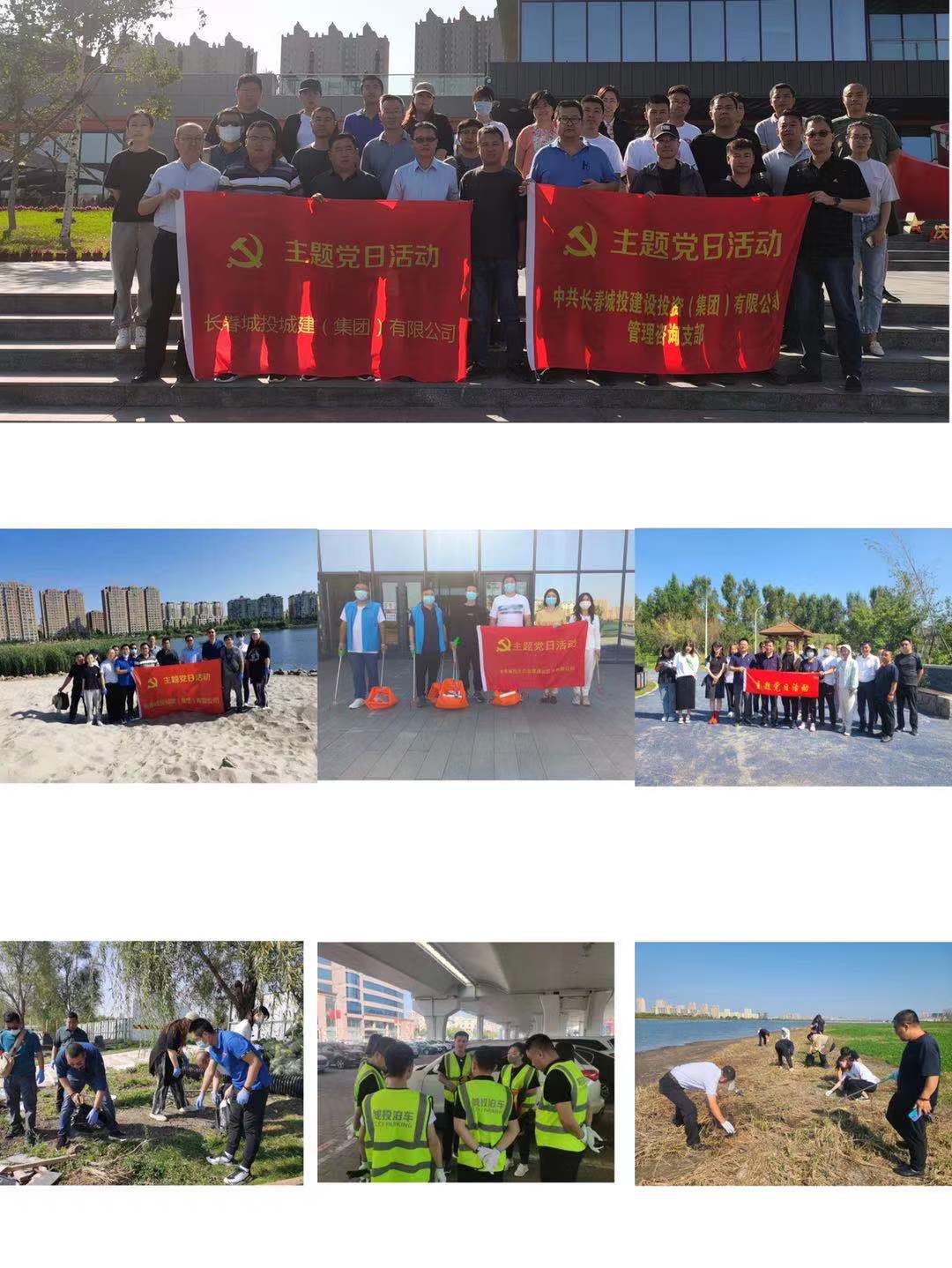 yl6809永利(集团)有限公司官网