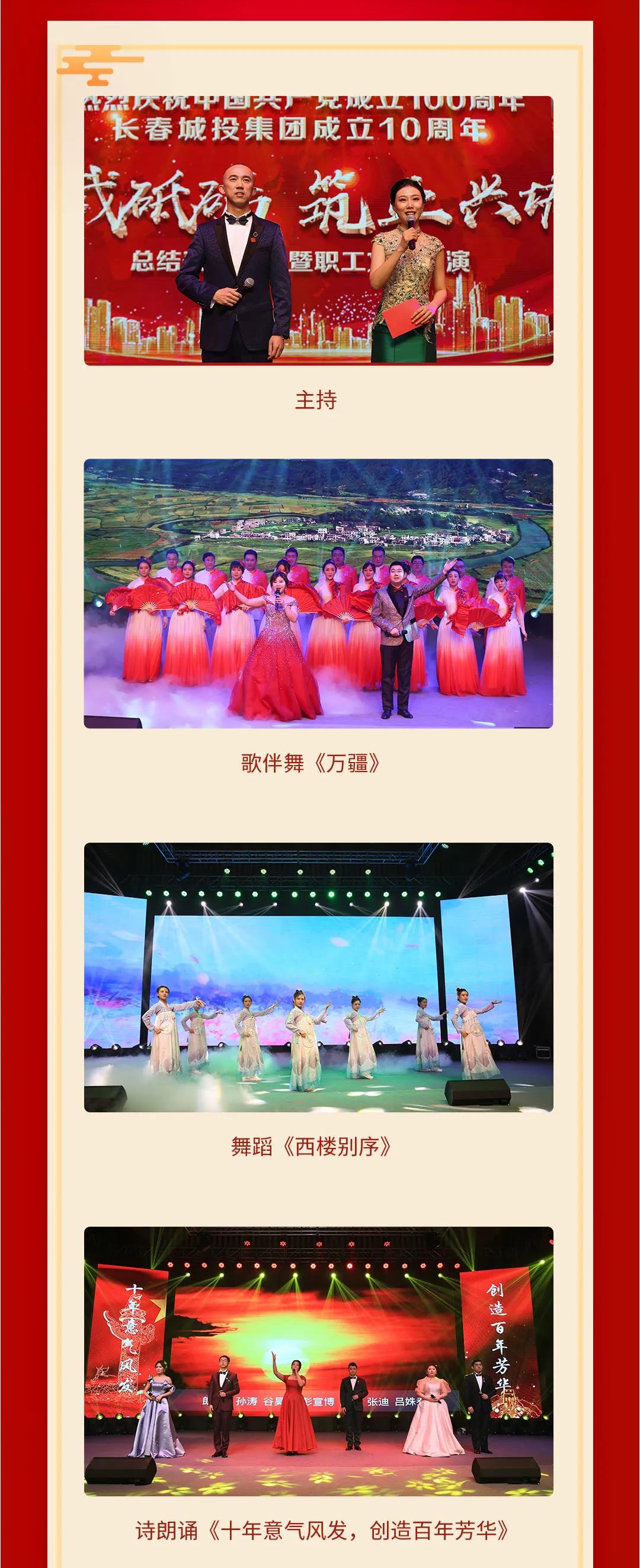 yl6809永利(集团)有限公司官网