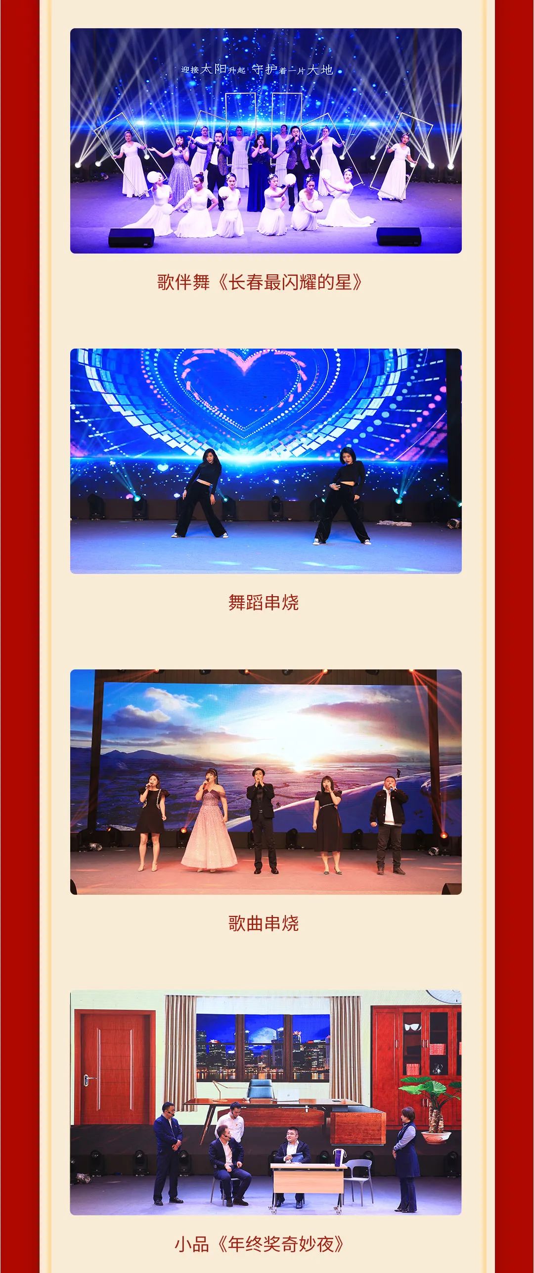 yl6809永利(集团)有限公司官网