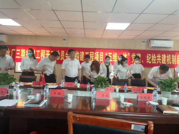 yl6809永利(集团)有限公司官网