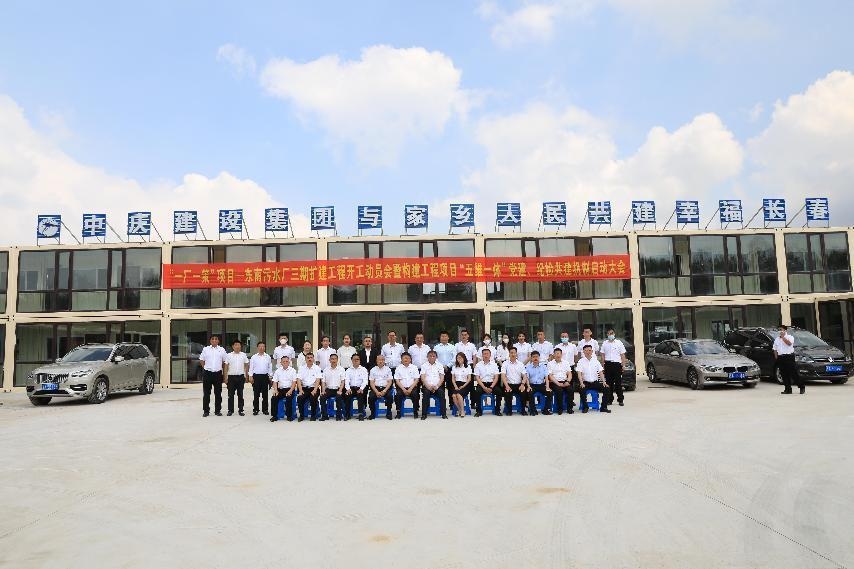 yl6809永利(集团)有限公司官网