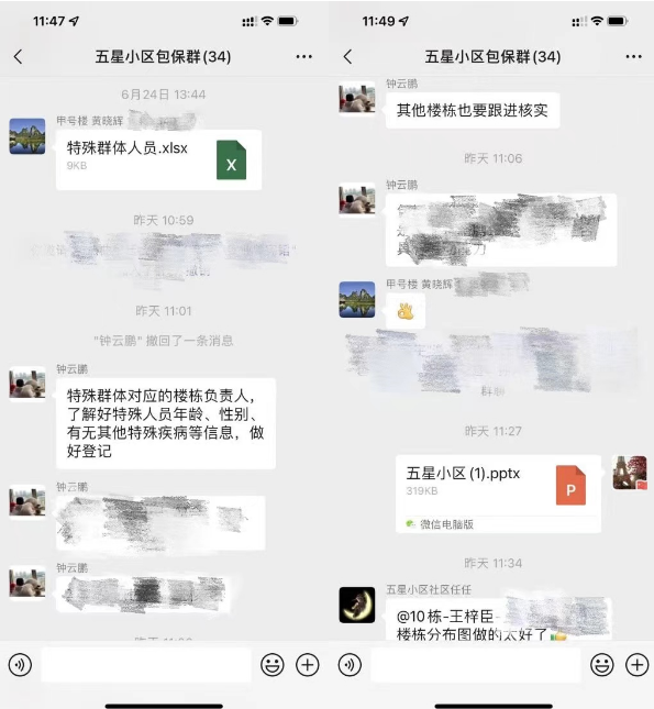 yl6809永利(集团)有限公司官网