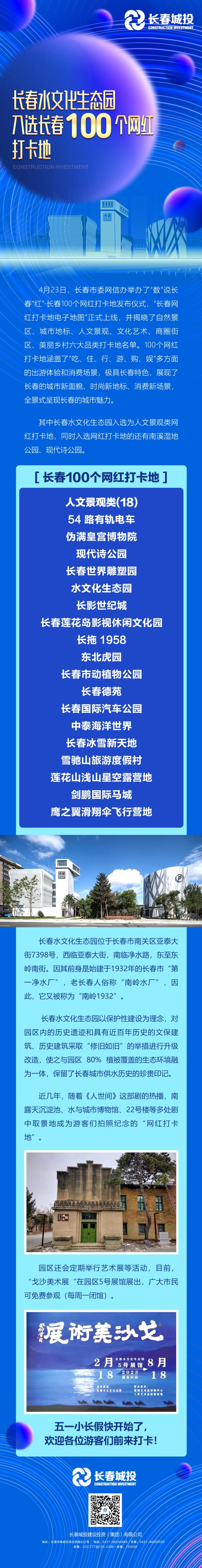 yl6809永利(集团)有限公司官网