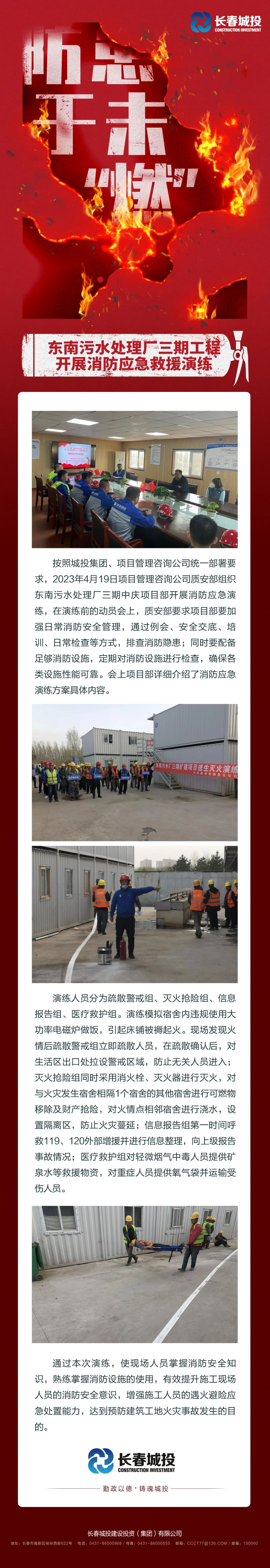 yl6809永利(集团)有限公司官网