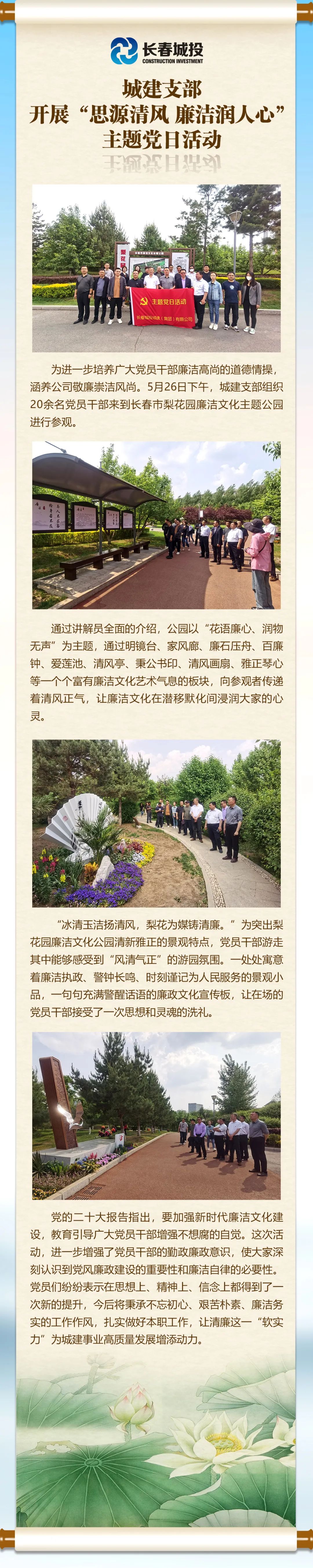 yl6809永利(集团)有限公司官网