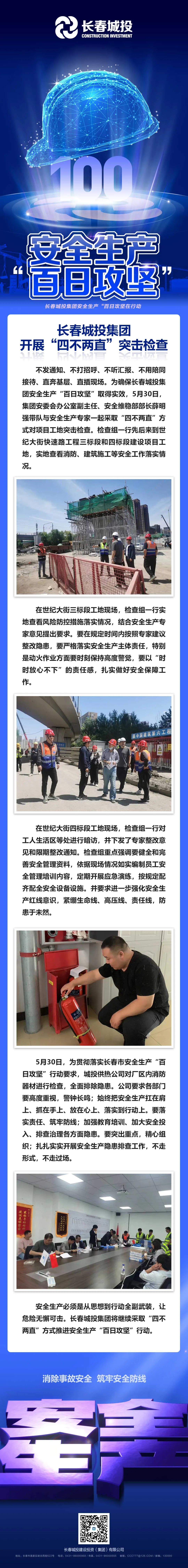 yl6809永利(集团)有限公司官网