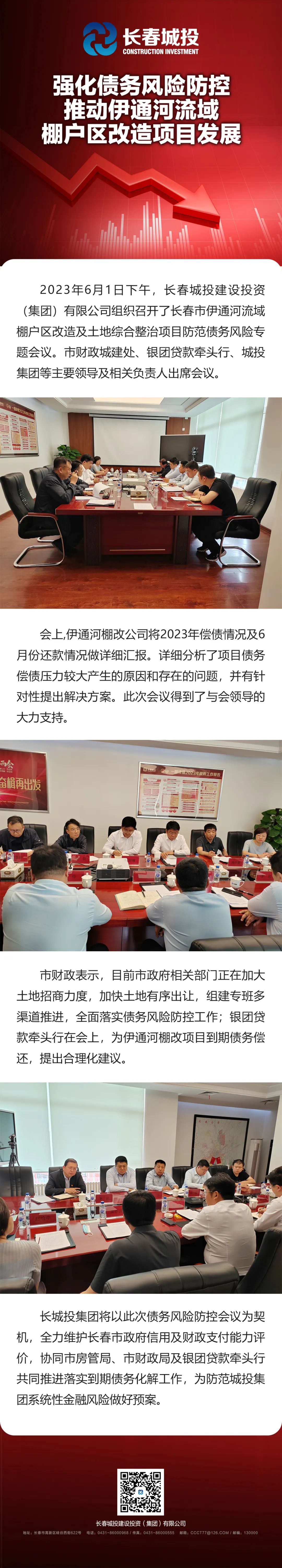 yl6809永利(集团)有限公司官网