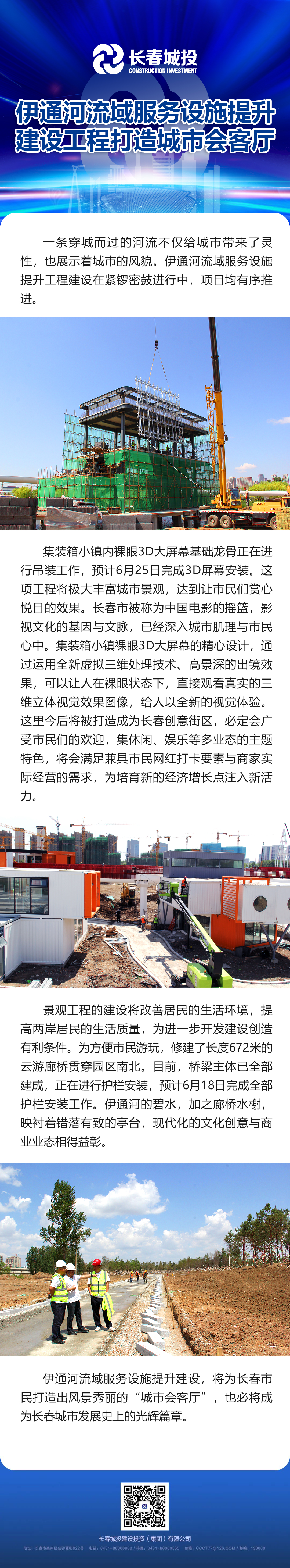 yl6809永利(集团)有限公司官网