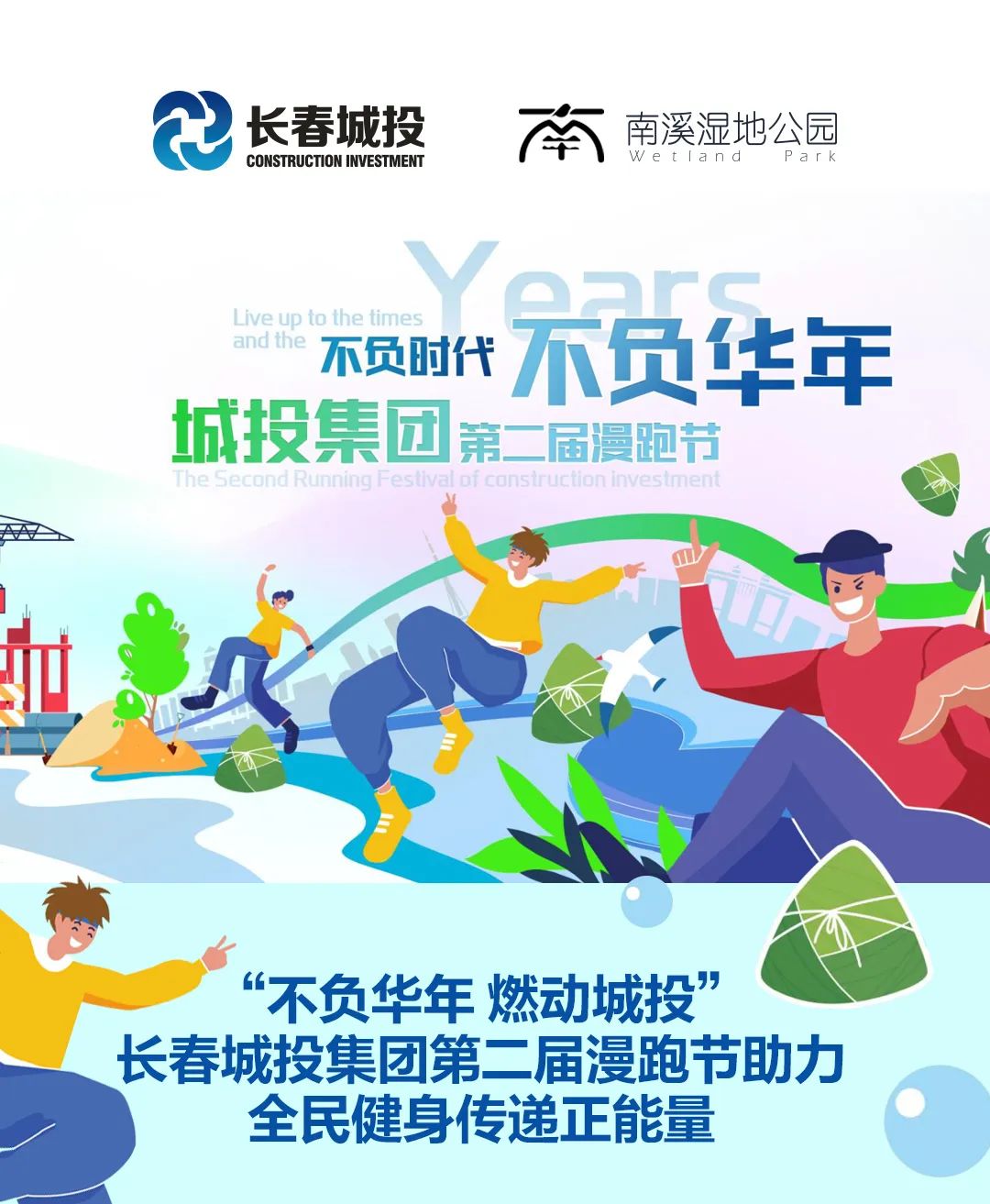 yl6809永利(集团)有限公司官网