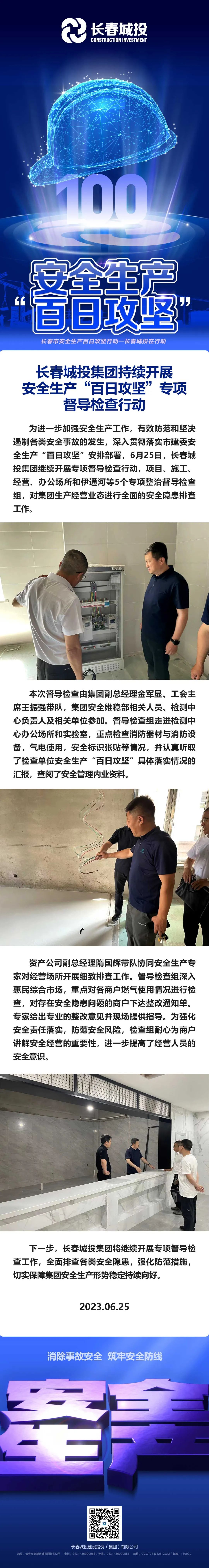 yl6809永利(集团)有限公司官网