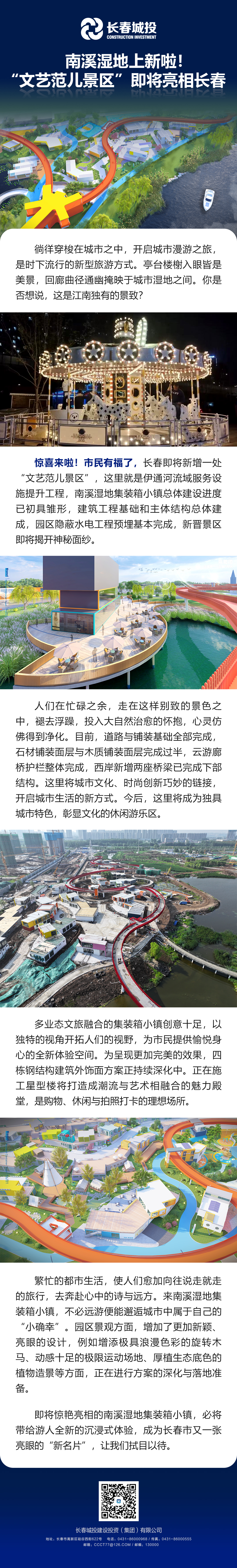 yl6809永利(集团)有限公司官网