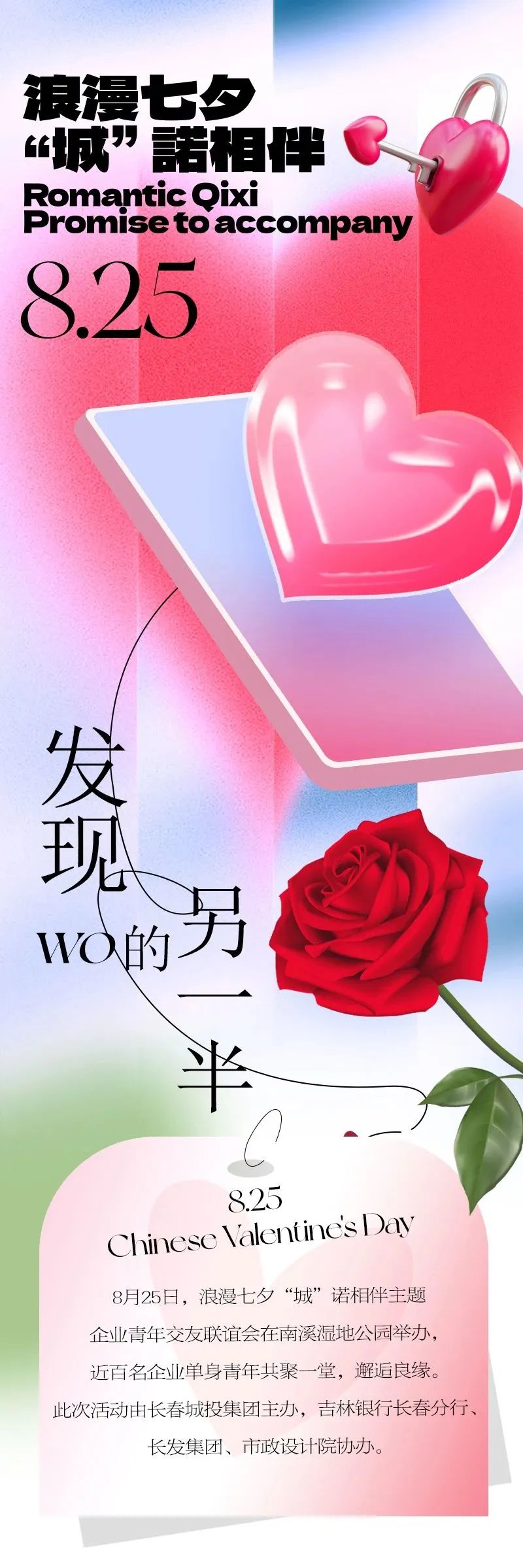 yl6809永利(集团)有限公司官网