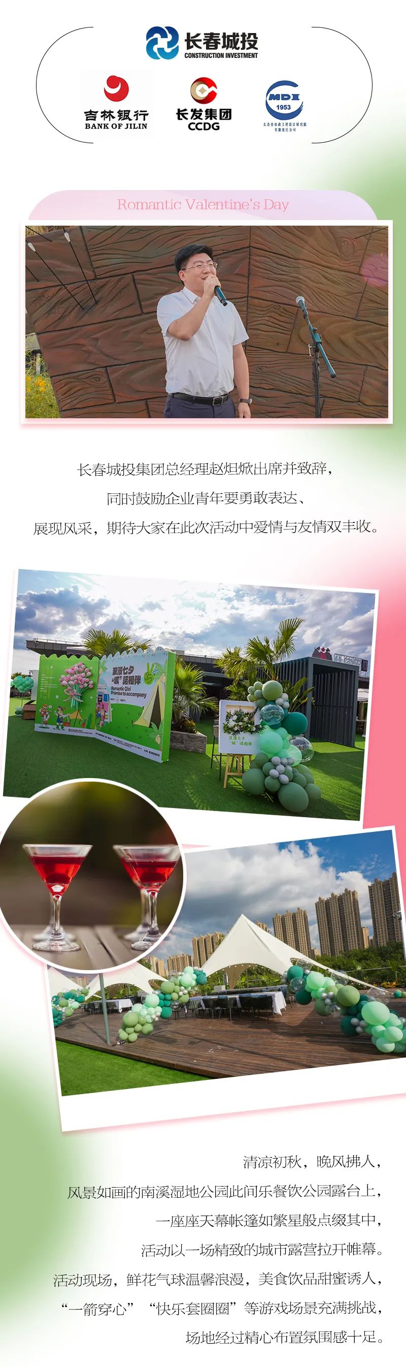 yl6809永利(集团)有限公司官网