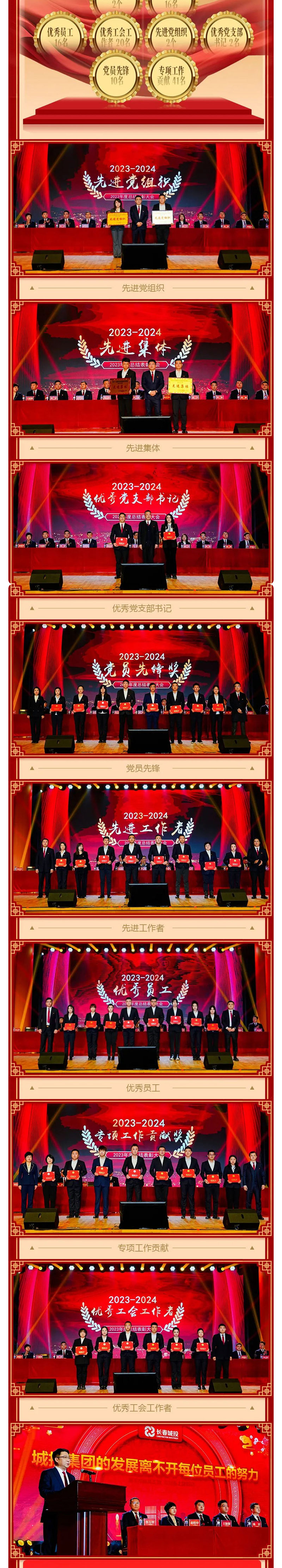 yl6809永利(集团)有限公司官网