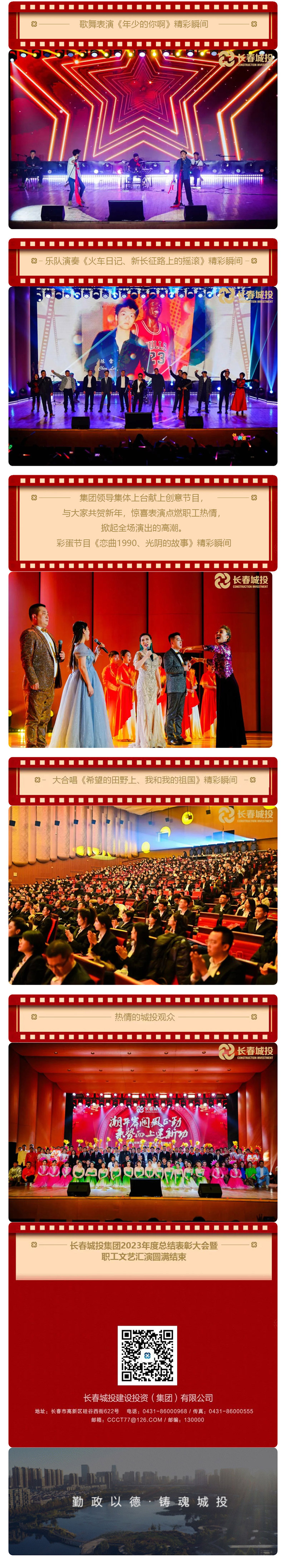 yl6809永利(集团)有限公司官网