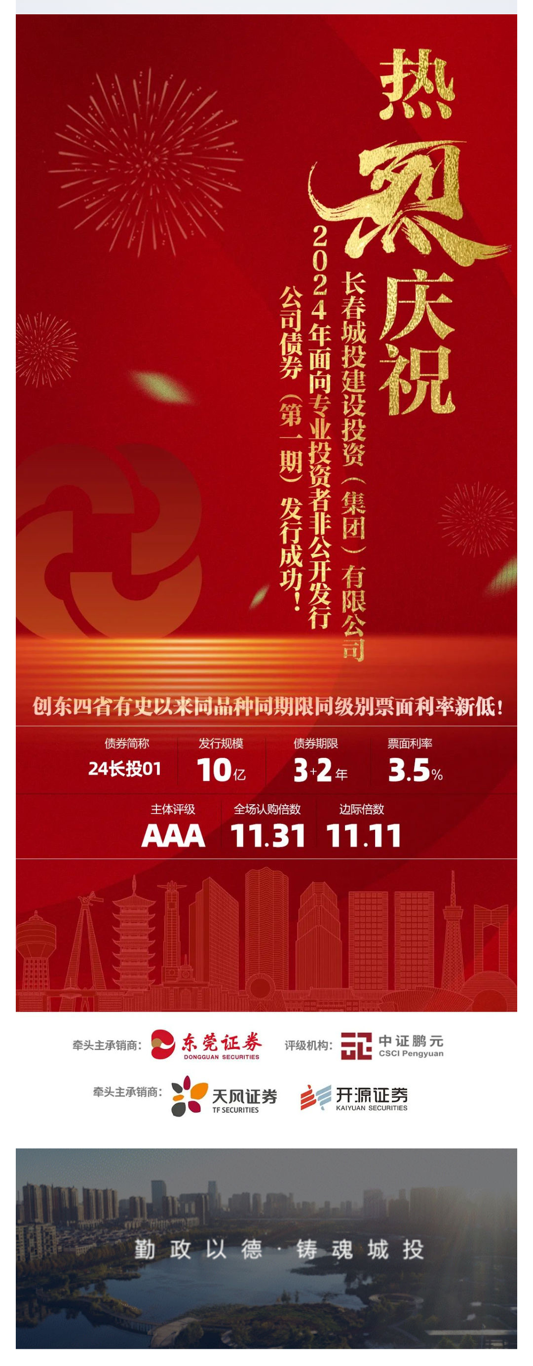 yl6809永利(集团)有限公司官网