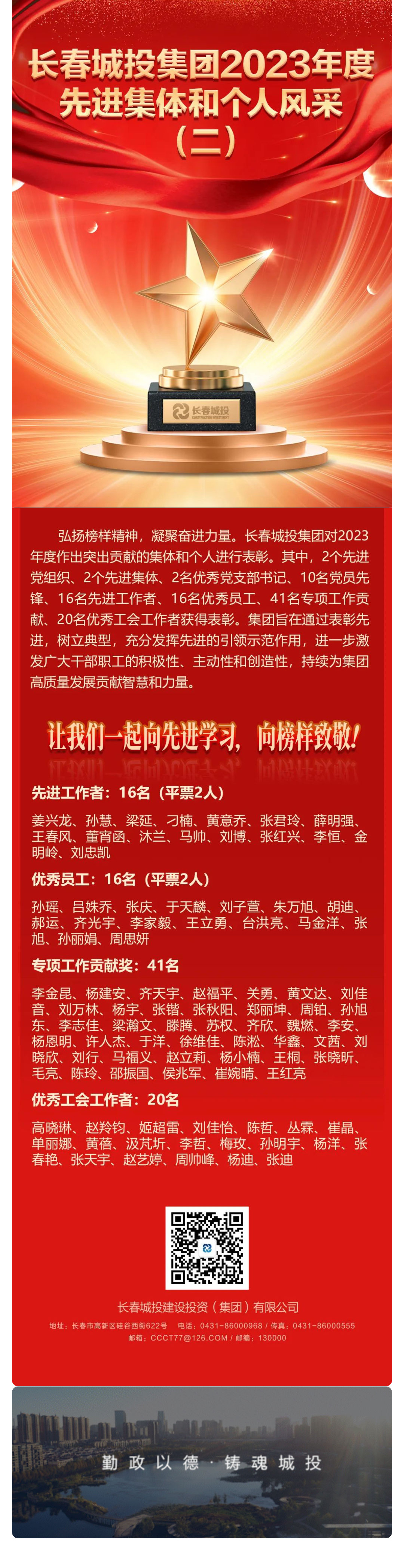 yl6809永利(集团)有限公司官网