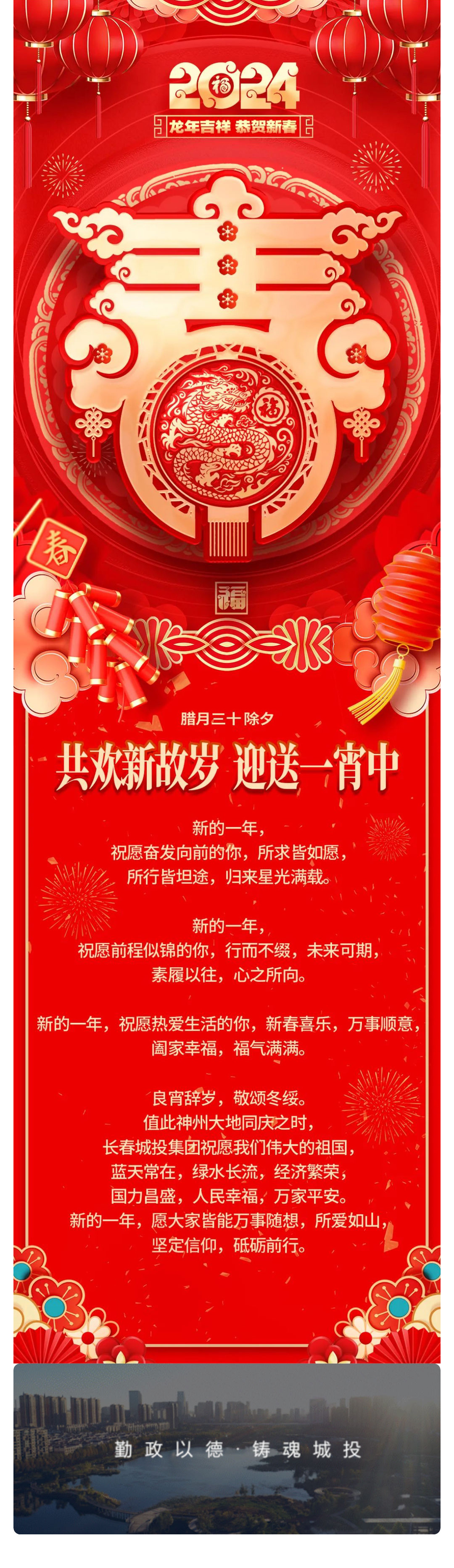 yl6809永利(集团)有限公司官网