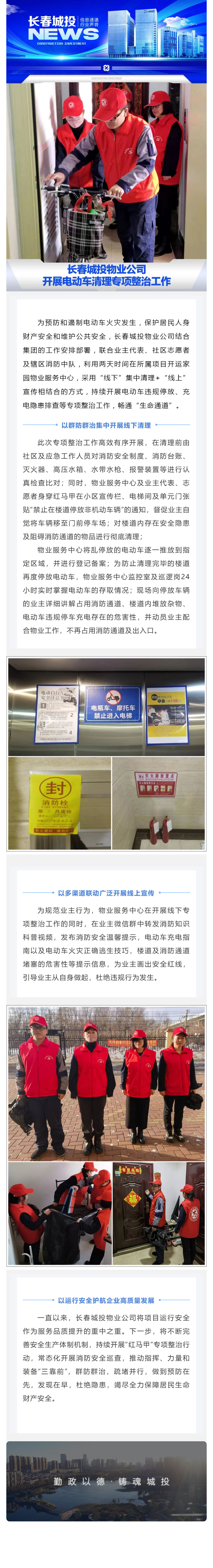 yl6809永利(集团)有限公司官网