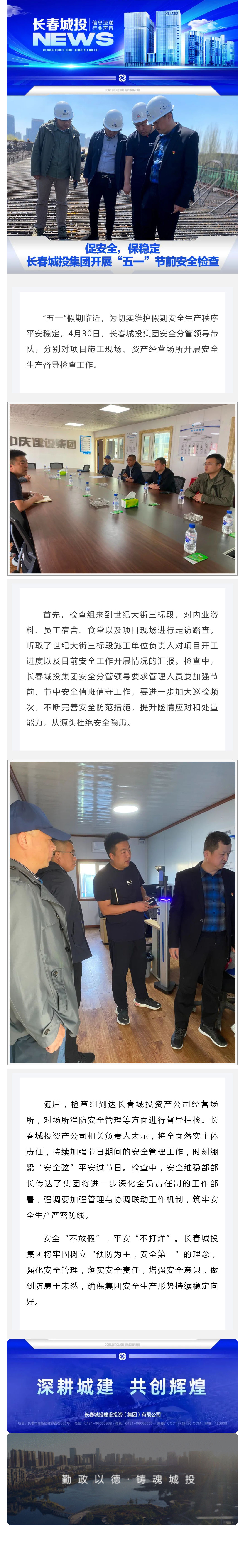 yl6809永利(集团)有限公司官网