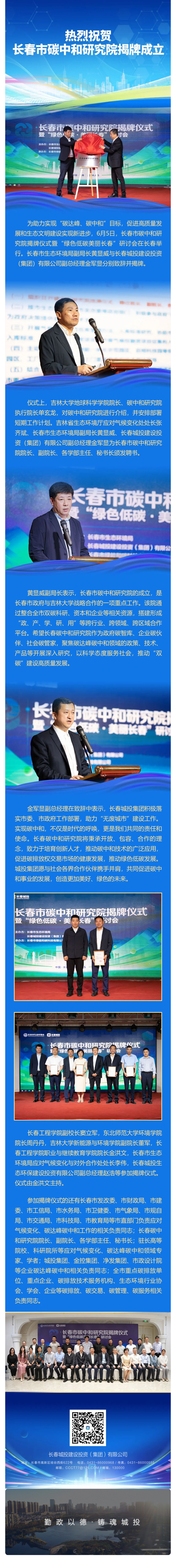 yl6809永利(集团)有限公司官网