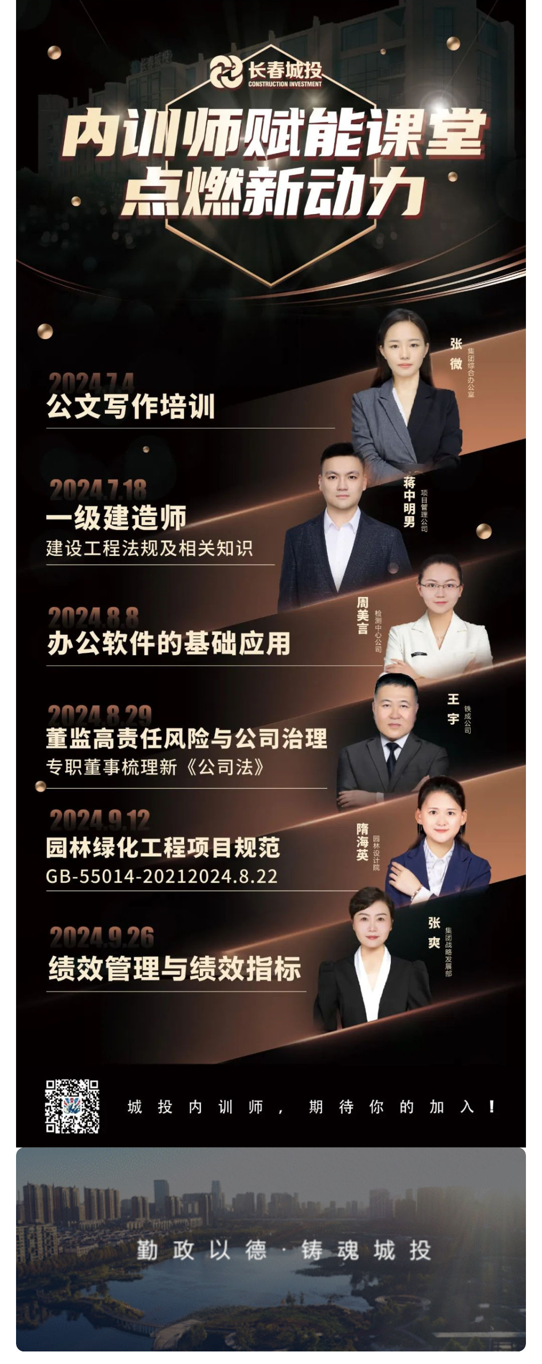 yl6809永利(集团)有限公司官网