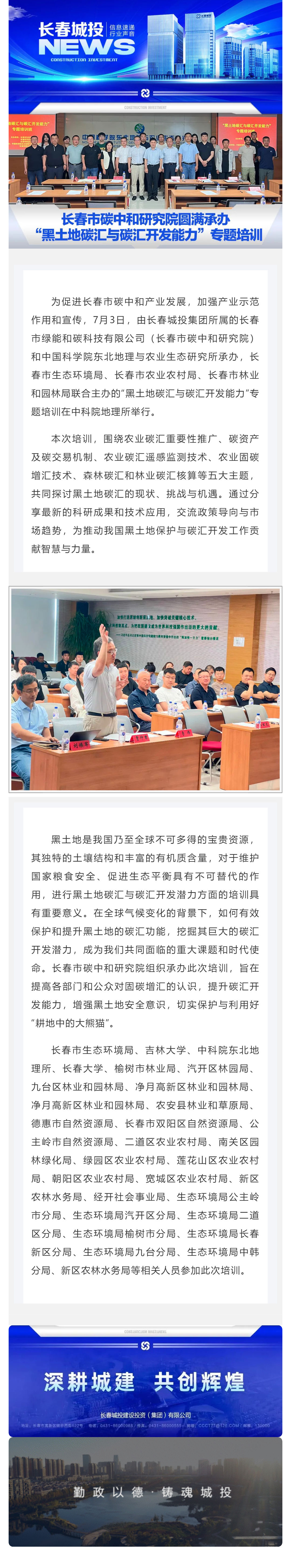 yl6809永利(集团)有限公司官网