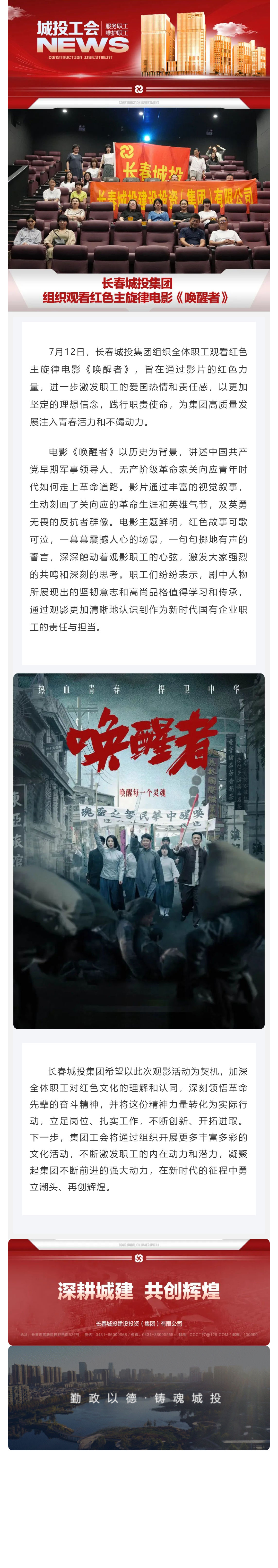 yl6809永利(集团)有限公司官网