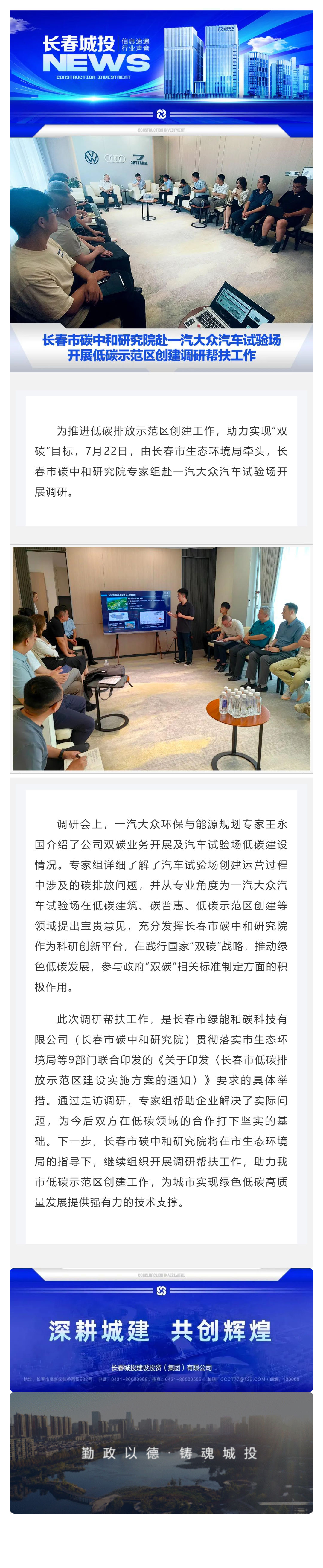 yl6809永利(集团)有限公司官网