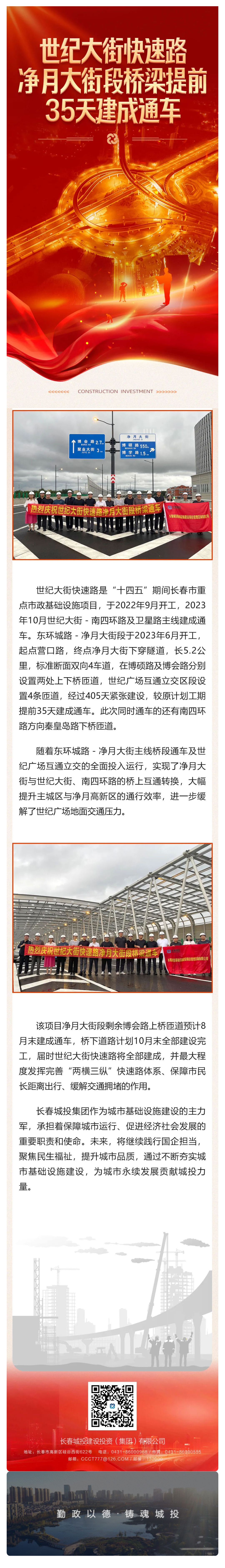 yl6809永利(集团)有限公司官网