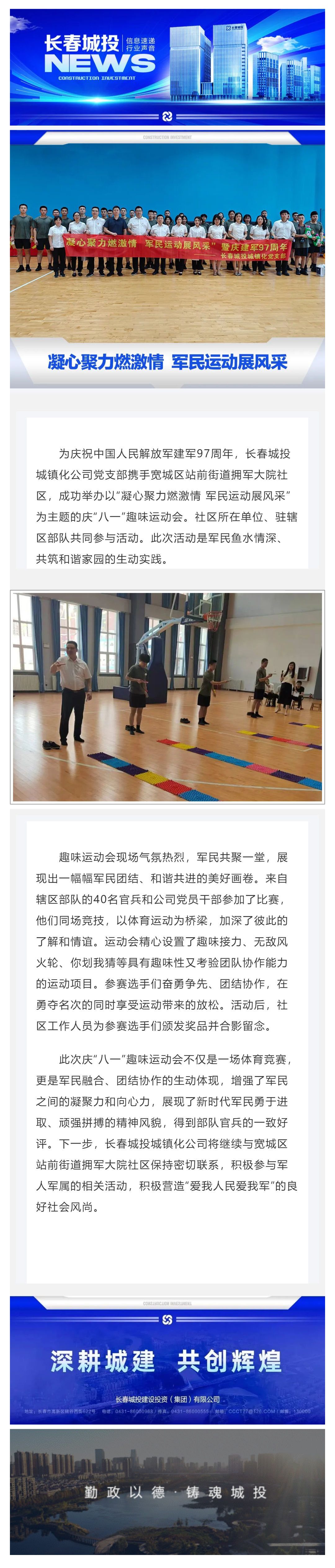 yl6809永利(集团)有限公司官网