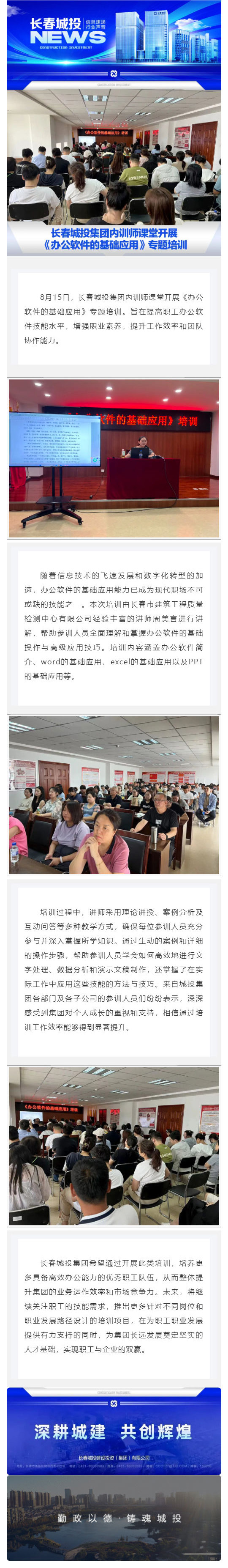 yl6809永利(集团)有限公司官网