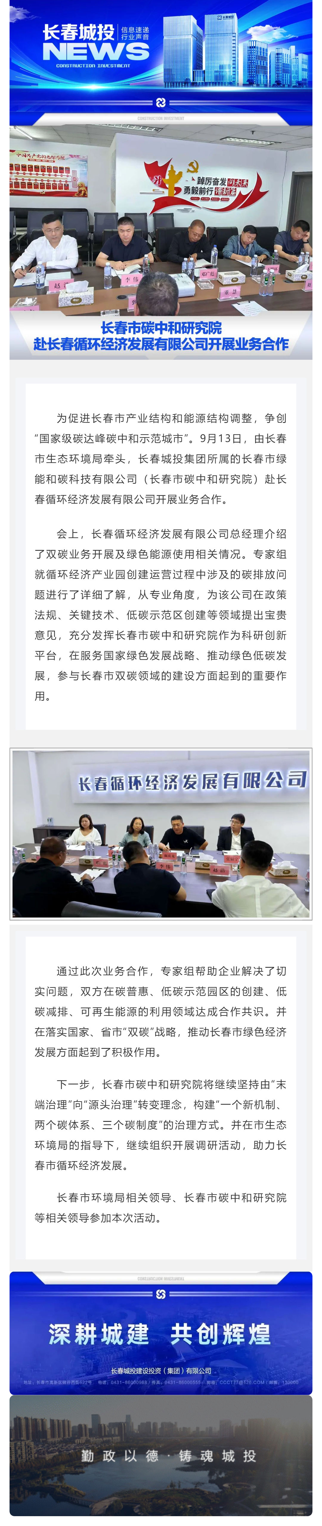 yl6809永利(集团)有限公司官网