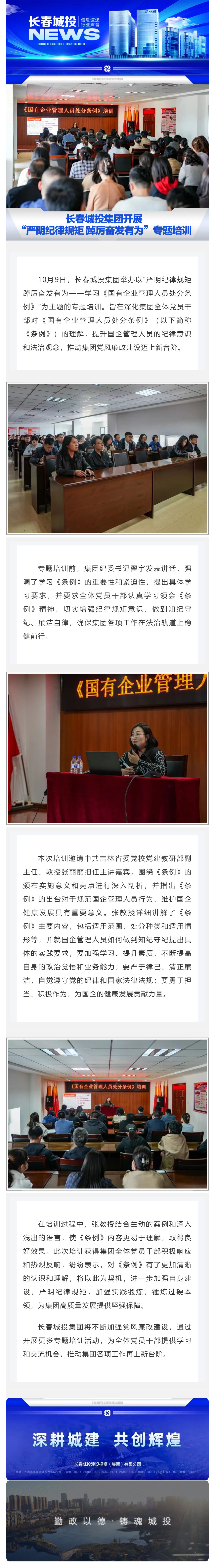 yl6809永利(集团)有限公司官网