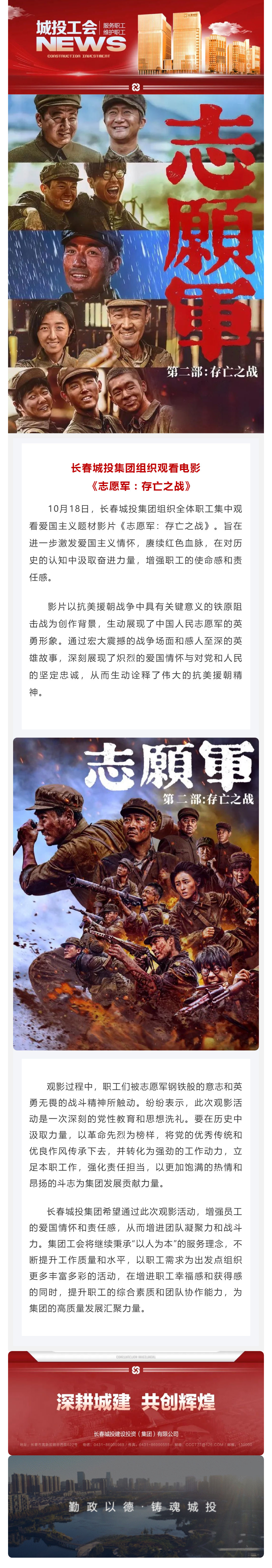 yl6809永利(集团)有限公司官网