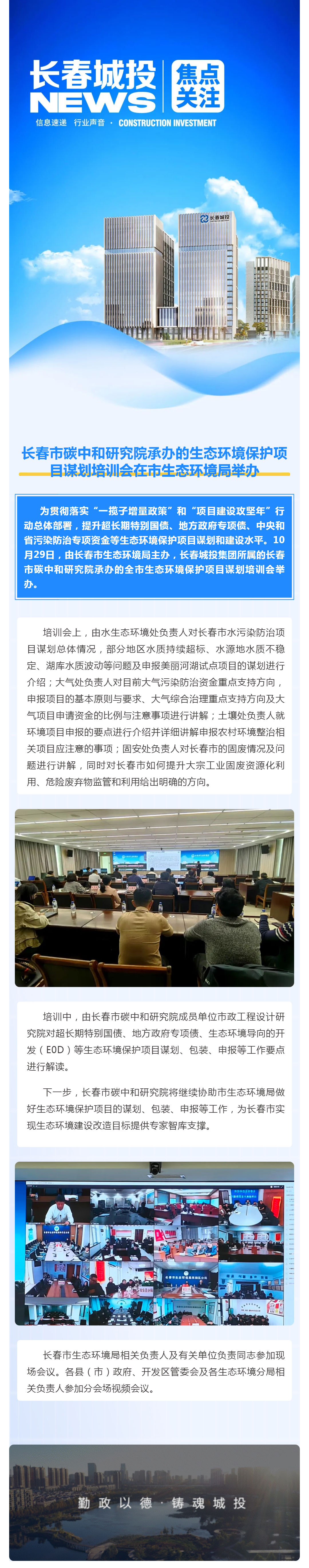 yl6809永利(集团)有限公司官网