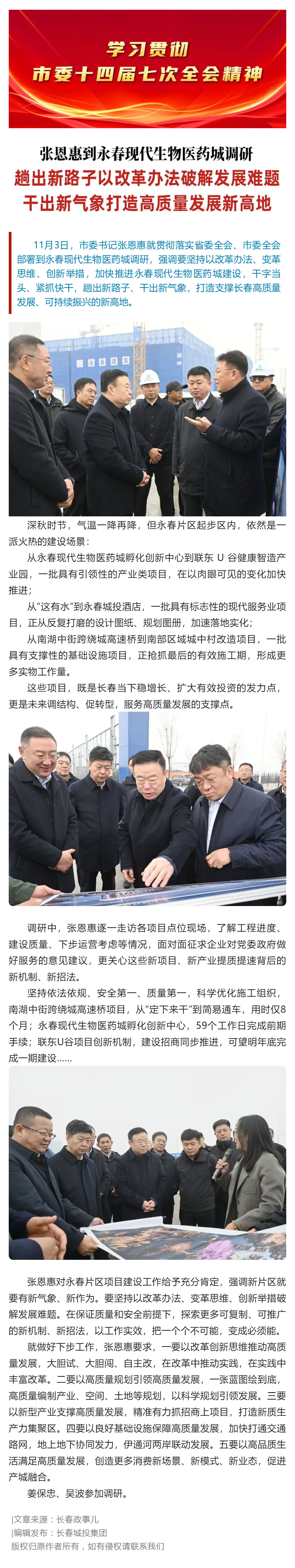 yl6809永利(集团)有限公司官网