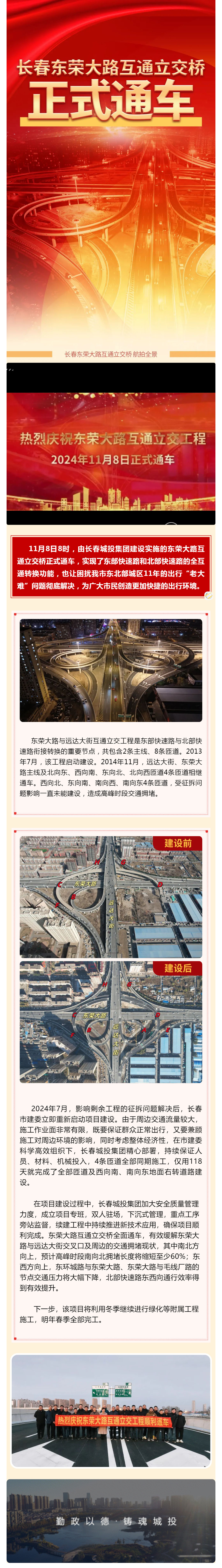 yl6809永利(集团)有限公司官网